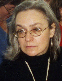 200px-anna_politkovskaya_byzelenskaya1.jpg